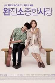 완전 소중한 사랑 Online In Netflix