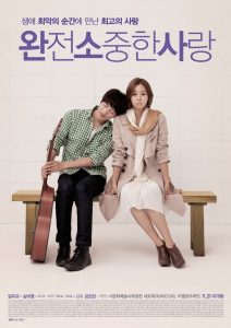 완전 소중한 사랑 Online In Netflix