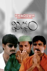 ఖడ్గం Online In Netflix