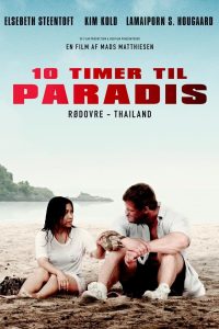 Teddy Bear Online In Netflix