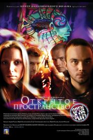 Открытое пространство Online In Netflix