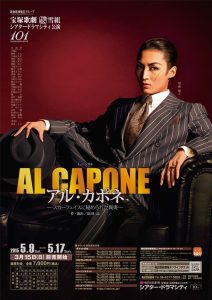 アル・カポネ　―スカーフェイスに秘められた真実― Online In Netflix
