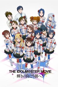 THE iDOLM@STER MOVIE: ¡Mas allá del brillante futuro! Online In Netflix
