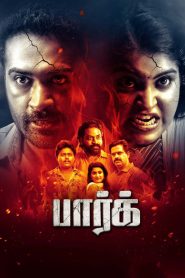 பார்க் Online In Netflix