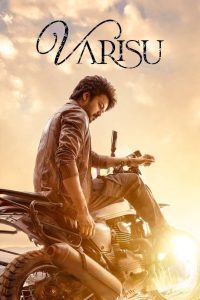 வாரிசு Online In Netflix