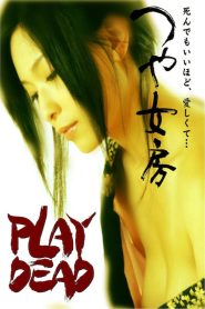 つや女房 Online In Netflix