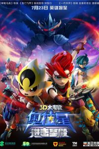 奧拉星：進擊聖殿 Online In Netflix