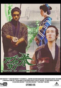 Fists of Absinthe Online In Netflix