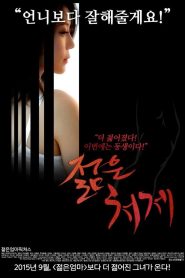 젊은 처제 Online In Netflix