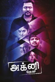 அக்னி தேவி Online In Netflix
