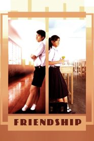เฟรนด์ชิพ เธอกับฉัน Online In Netflix