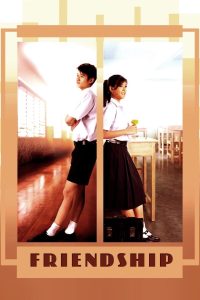 เฟรนด์ชิพ เธอกับฉัน Online In Netflix