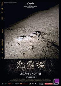 死靈魂 Online In Netflix