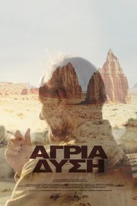 Άγρια Δύση Online In Netflix