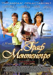 Graf Montenegro Online In Netflix