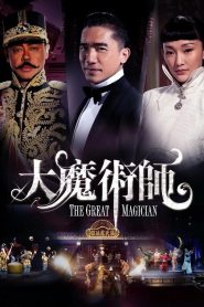The Great Magician Online In Netflix