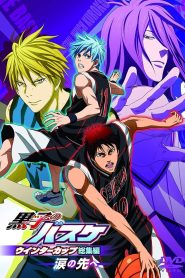 Kuroko no Basket: Compilación de la Copa de Invierno – Más allá de las lagrimas Online In Netflix