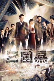 Z Storm Online In Netflix