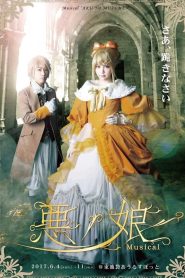 悪ノ娘 Musical Online In Netflix