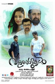 വളപ്പൊട്ടുകള്‍ Online In Netflix