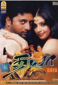 Dhaya Online In Netflix