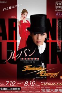 Arsène Lupin Online In Netflix