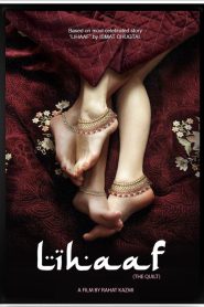 Lihaaf: The Quilt Online In Netflix