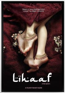 Lihaaf: The Quilt Online In Netflix
