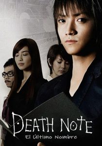 Death Note: El último nombre Online In Netflix