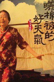 曬棉被的好天氣 Online In Netflix