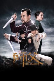 师父 Online In Netflix