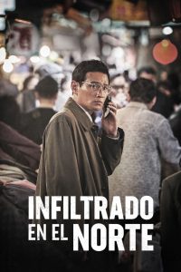 공작 Online In Netflix