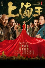 上海王 Online In Netflix