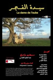 سيدة الفجر Online In Netflix