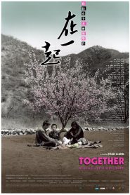 在一起 Online In Netflix
