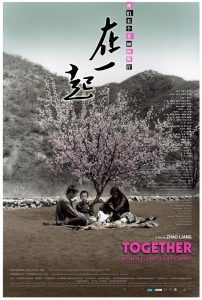在一起 Online In Netflix