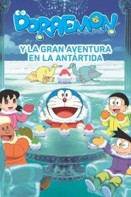 映画ドラえもん のび太の南極カチコチ大冒険 Online In Netflix