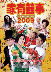 家有囍事 2009 Online In Netflix
