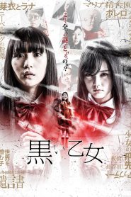 黒い乙女A Online In Netflix