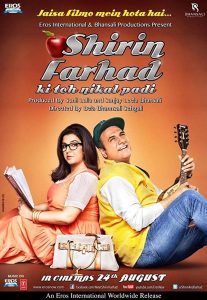 शिरीन फरहाद की तो निकल पड़ी Online In Netflix