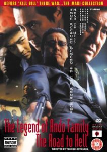 実録安藤組外伝　地獄道 Online In Netflix