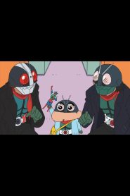 シン・仮面ライダー×クレオンしんちゃん Online In Netflix