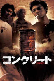 コンクリート Online In Netflix