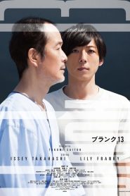 blank13 Online In Netflix