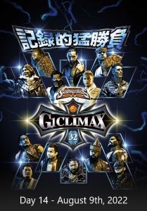 NJPW G1 Climax 32: Day 14 Online In Netflix