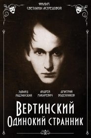 Вертинский. Одинокий странник Online In Netflix