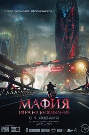 Mafia: Survival Game Online In Netflix