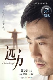 远方 Online In Netflix