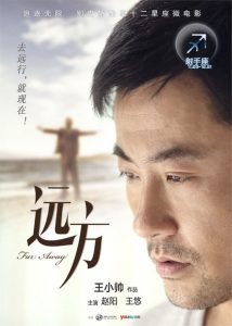 远方 Online In Netflix