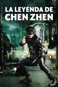 精武風雲 Online In Netflix
